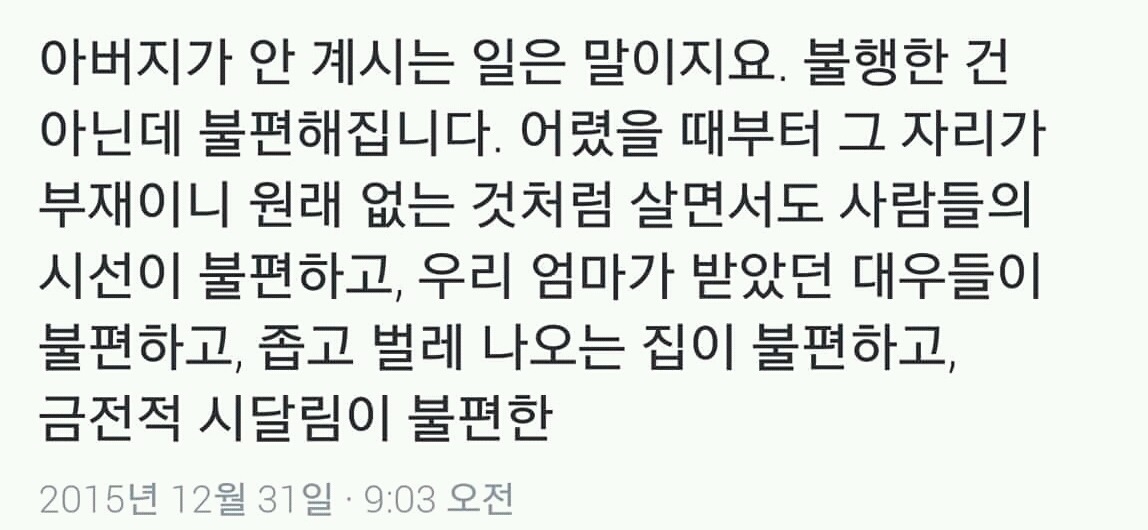 음주운전 연예인들 복귀가 불편한 이유 | 인스티즈