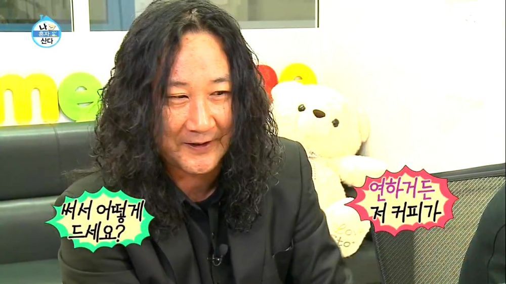 개인적으로 가장 웃겼던 나혼자산다 에피소드 | 인스티즈