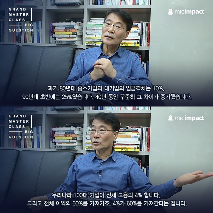 대한민국 전 세대가 걸린 집단최면 | 인스티즈