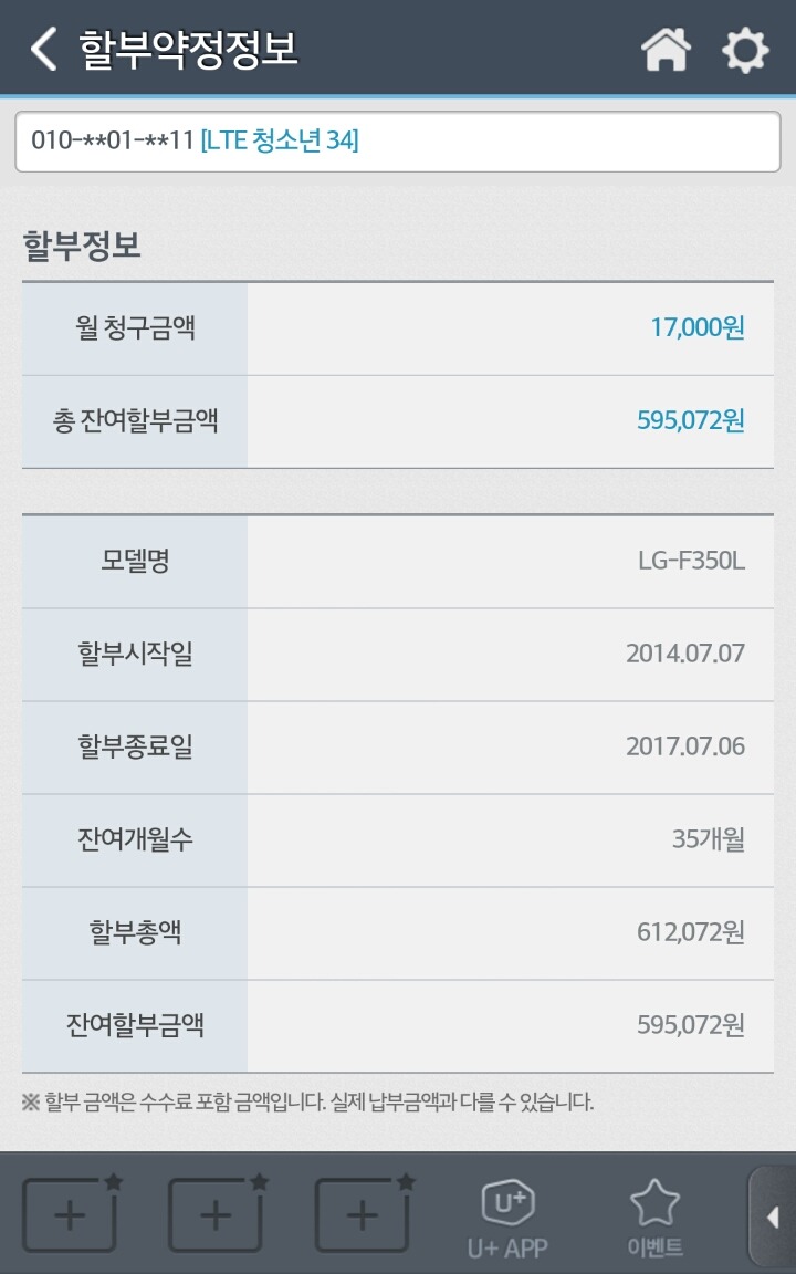 거호 이미지