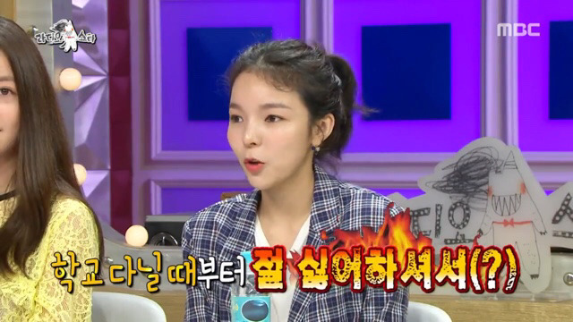 [라디오스타] 남배우들의 외모지적질 (feat. 어디서 외모지적질이야?) | 인스티즈