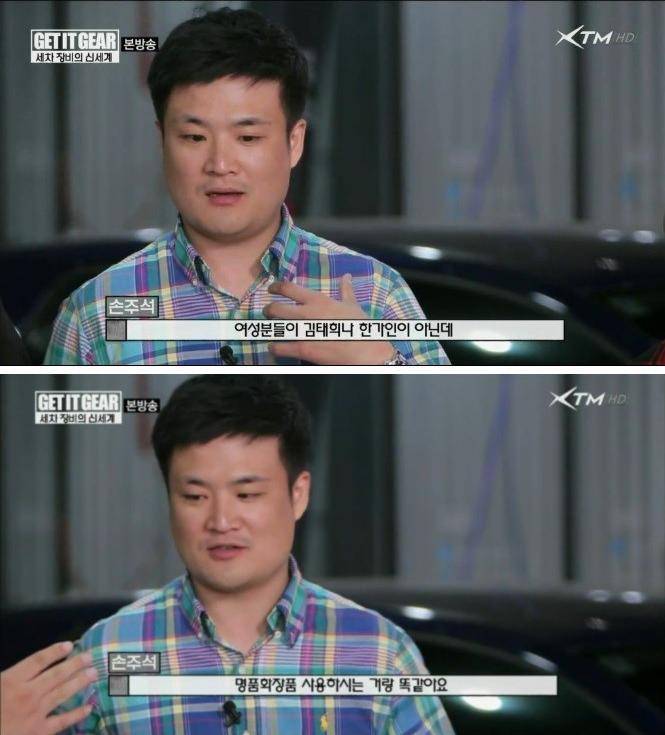 돌직구 | 인스티즈