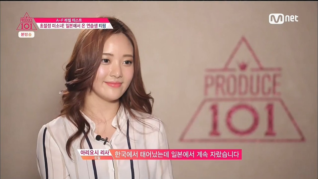 프로듀스101 비쥬얼들 모음 | 인스티즈