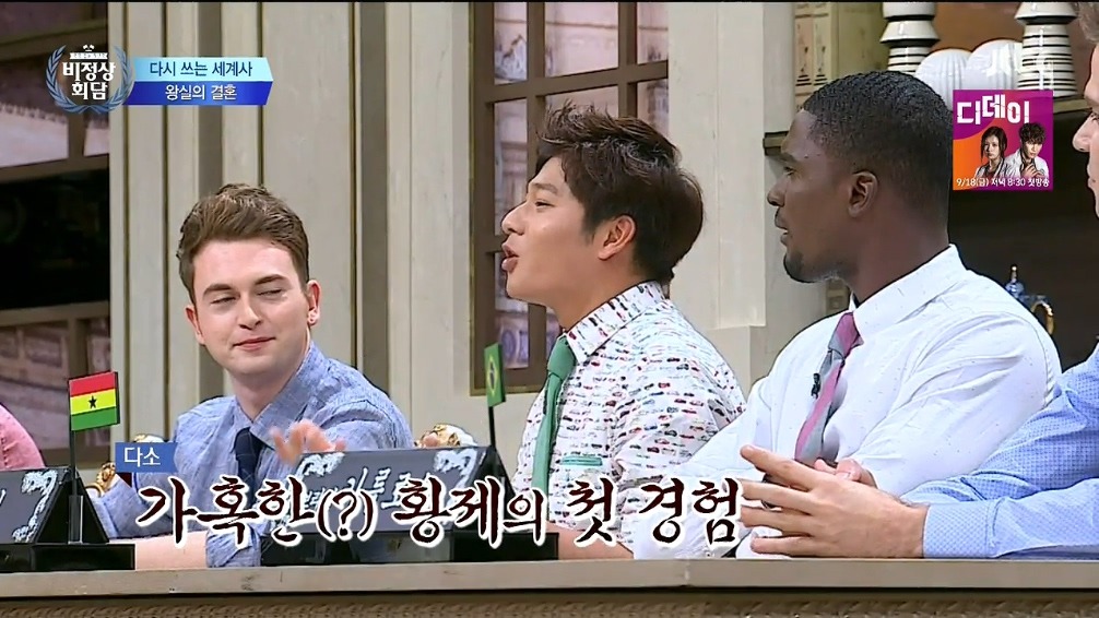 중국 황제의 첫경험 | 인스티즈