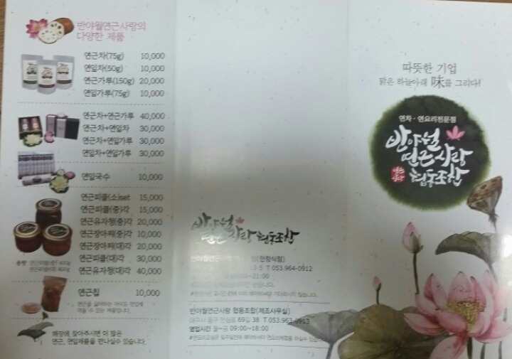 사랑과사랑협동조합 이미지