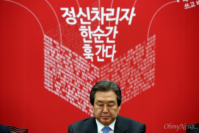 새누리당 극딜하는 새누리당 홍보팀 | 인스티즈