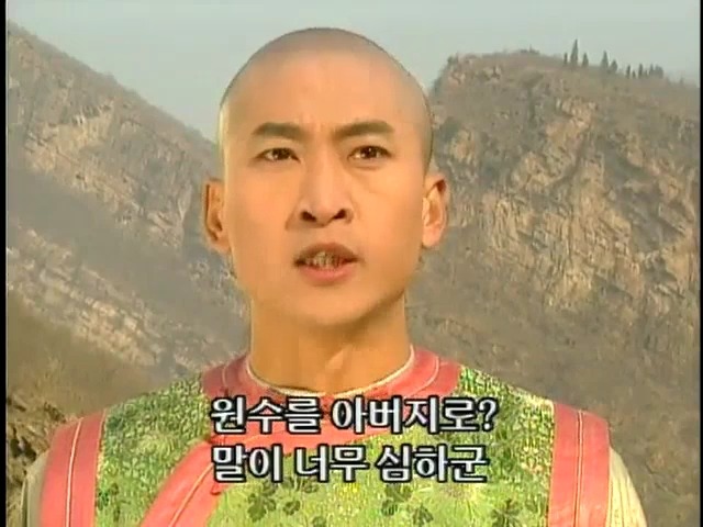 [황제의딸2] 44. 황제 그리고 아버지 | 인스티즈