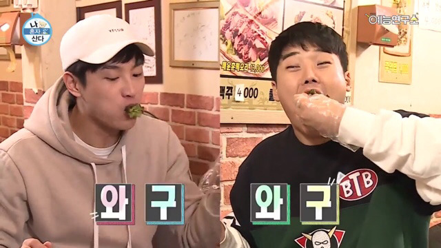 족발&닭발 먹을때 우리네 모습.jpg | 인스티즈