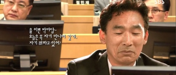 [내연애의모든것] 흔한 로코드라마의 정치패러디클라스 | 인스티즈