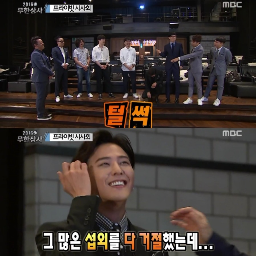 [무한도전] 꽁트 찍는줄 알고 눈누난나 촬영온 지드래곤.jpg | 인스티즈