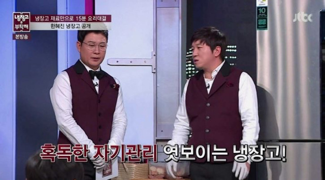 마른 사람에게는 이유가 있다 | 인스티즈