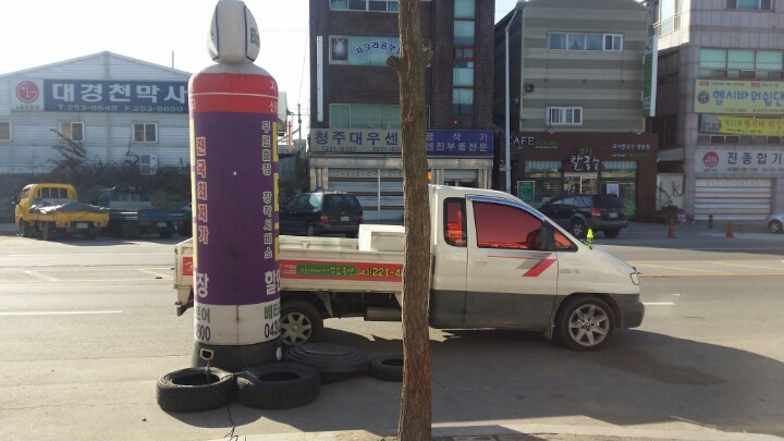 청주배터리스토어 이미지