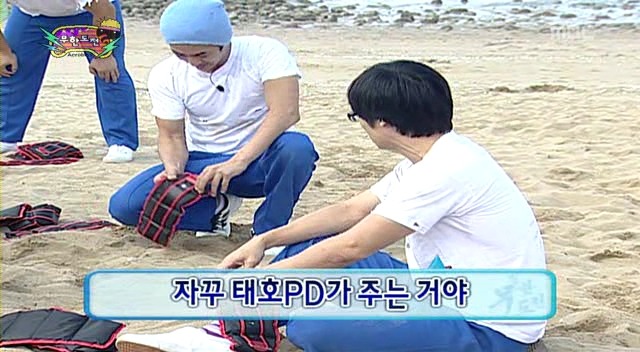 [무한도전] 전진의 불리한 상황 타파하는 법 | 인스티즈