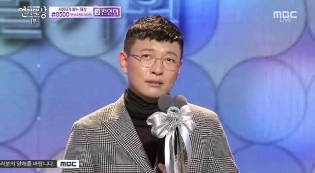 2015년 연말 시상식 빅재미 3단 콤보.jpg | 인스티즈