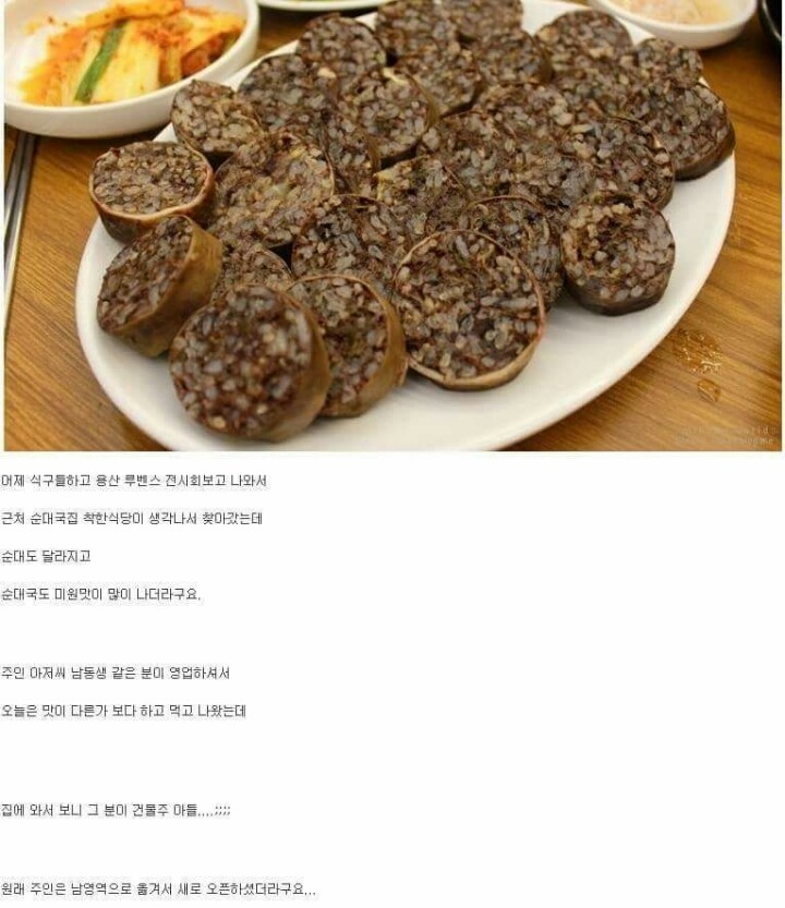 방송에 나가서 음식점이 유명해진 이후.. | 인스티즈