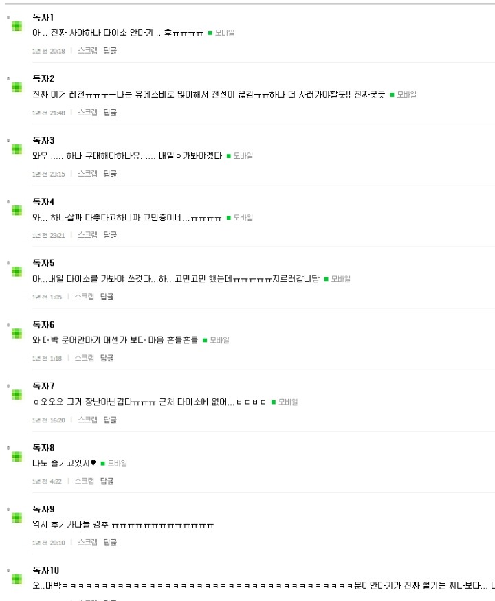 USB겸용 전동안마기.JPG | 인스티즈