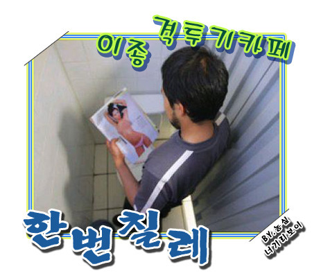 남자와 여자의 차이 | 인스티즈