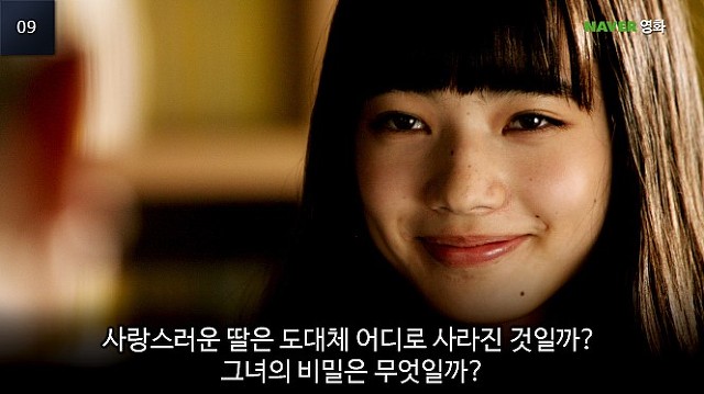 ＜나를 찾아줘＞의 에이미가 무색해지는 어마어마한 년 | 인스티즈
