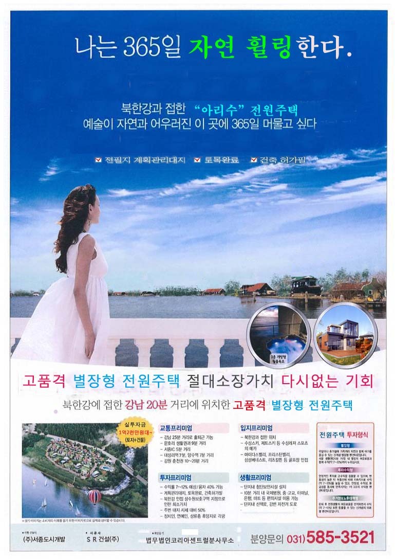 법무법인센트럴분사무소 이미지