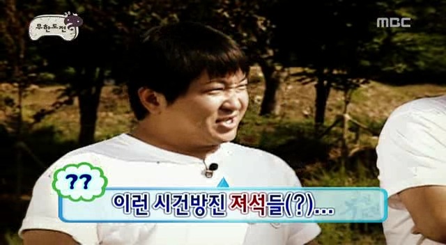 [무한도전] 오프닝 난장판 레전드 | 인스티즈