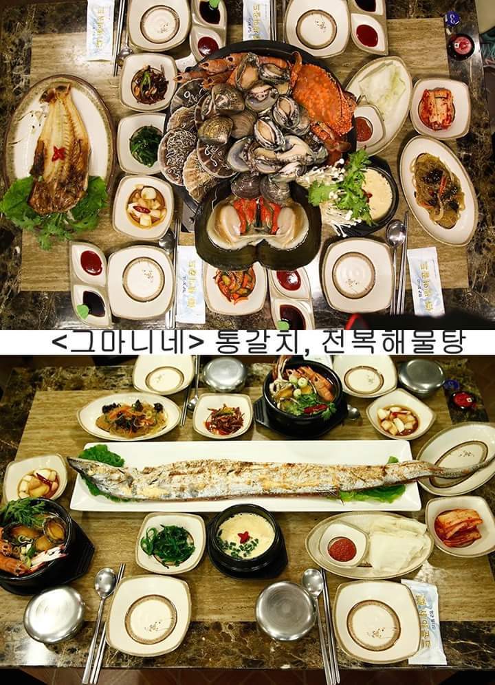 제주밥상 이미지