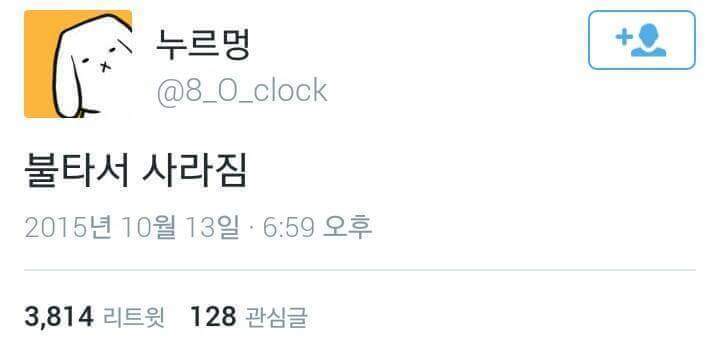 우리가 공부를 하지못하는 이유.EU | 인스티즈