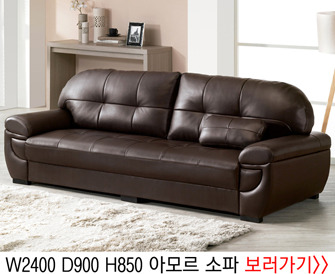종합가구 이미지