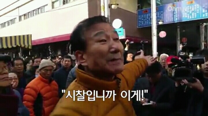 박근혜 대구 서문시장 10분 방문 후 시장 상인 반응 | 인스티즈
