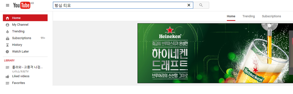 ??? : 하아아앙...시이이ㅣ.. | 인스티즈