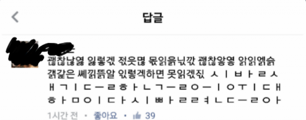 한글의 위대함.jpg | 인스티즈