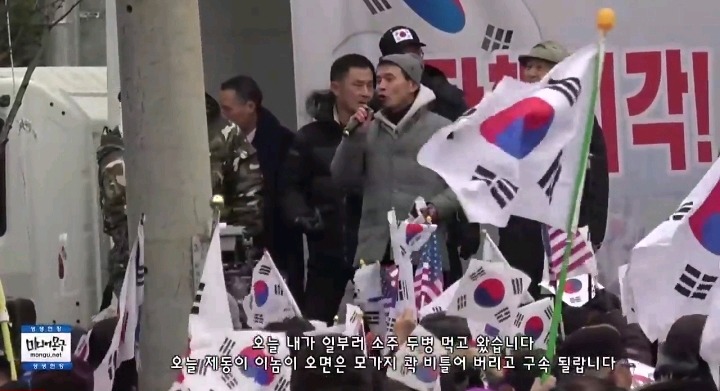 김제동 위협하는 박사모에 대한 김제동반응 | 인스티즈