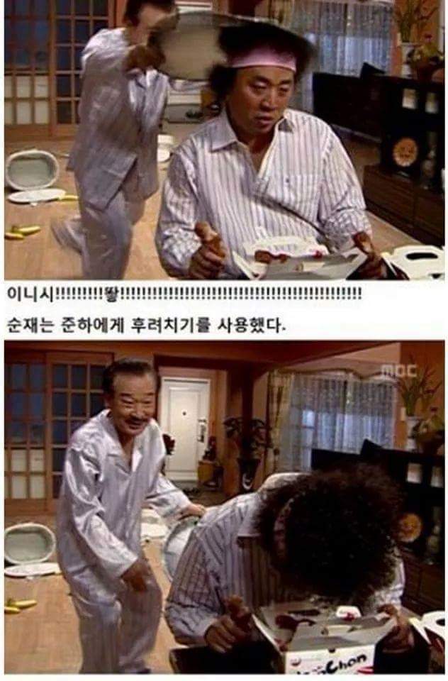 정준하 하이킥 레전드 | 인스티즈