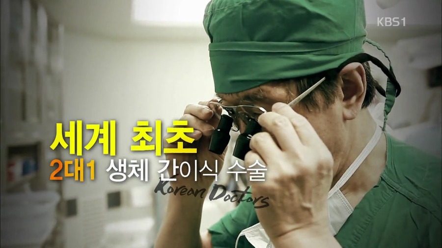 흔치 않은 대한민국의 외과의사.jpg | 인스티즈