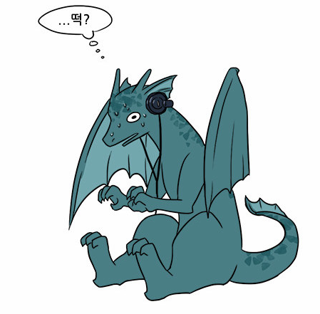 같은데 동서양으로 나뉘는 전설속의 동물! 이또한 여시들의 취향 탈겁니다. 아마도.. | 인스티즈