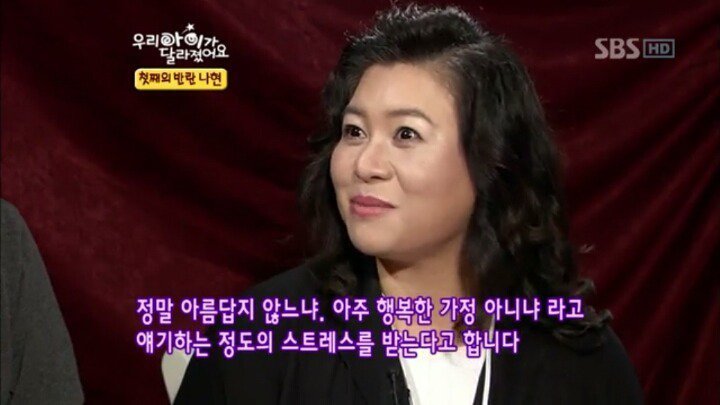 첫째아이가 겪는 둘째스트레스의 정도 | 인스티즈