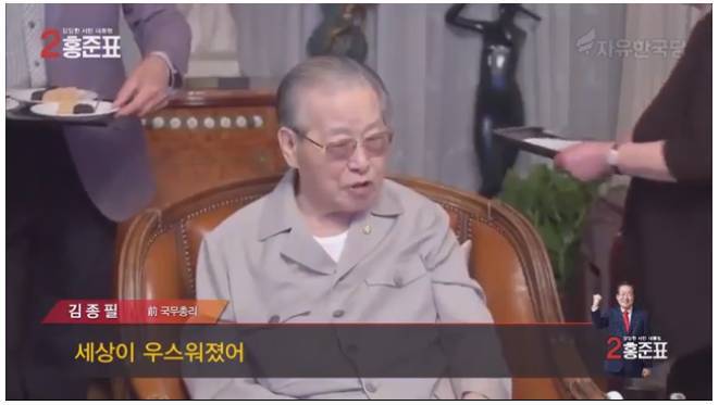 문재인 같은 그런 얼굴이 대통령 될 수가 없는데.jpg | 인스티즈
