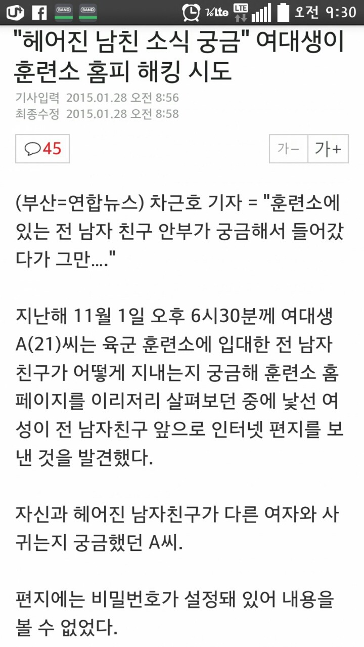 공대녀의 위엄ㄷㄷㄷ | 인스티즈