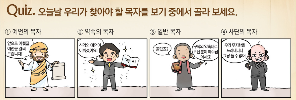 새하늘새땅 이미지