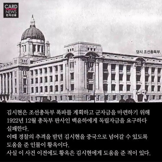밀정을 보고서.. | 인스티즈