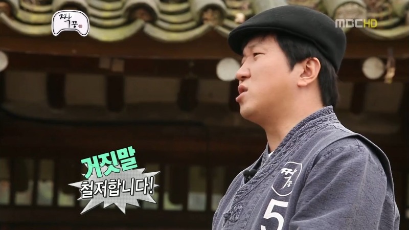 무도 짝 질문받는 정형돈.jpg | 인스티즈