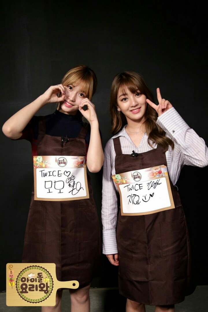 요리왕 이미지