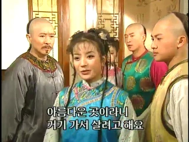 [황제의딸2] 44. 황제 그리고 아버지 | 인스티즈