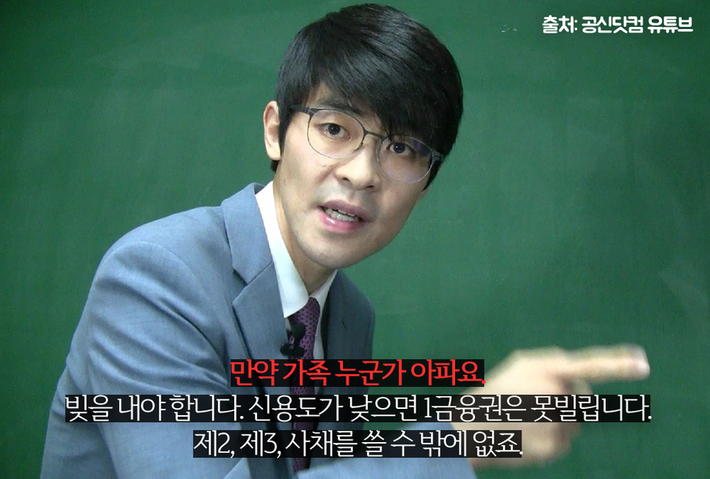 가난한 사람은 게으르다? | 인스티즈
