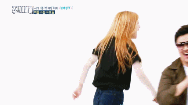 2016년 마지막 로제 | 인스티즈