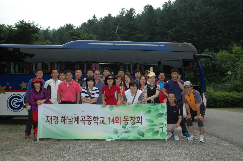 대통령산장 이미지