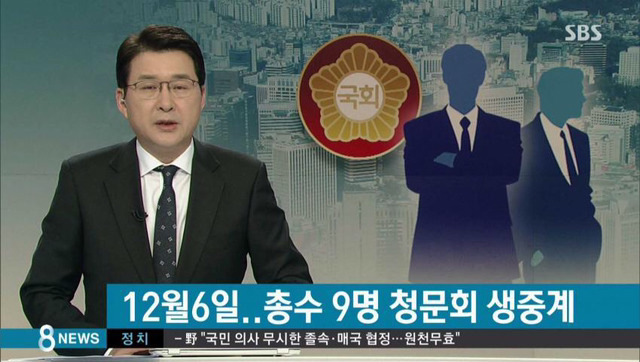 12월 6일 꿀잼 라인업.jpg | 인스티즈