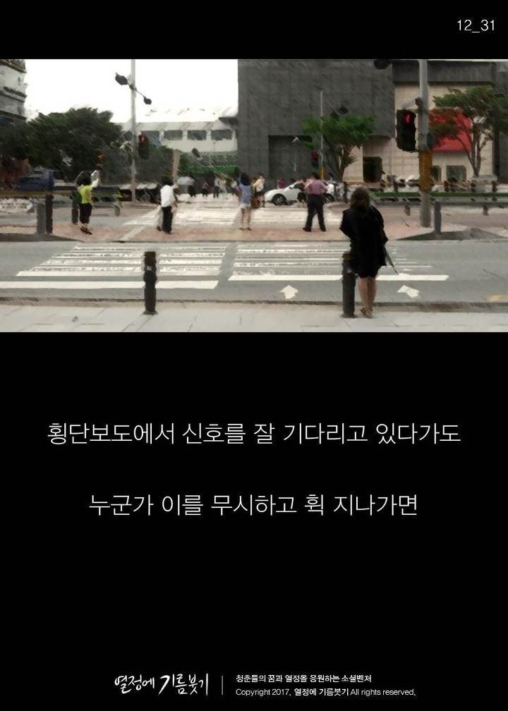 70％가 틀리는 문제 | 인스티즈