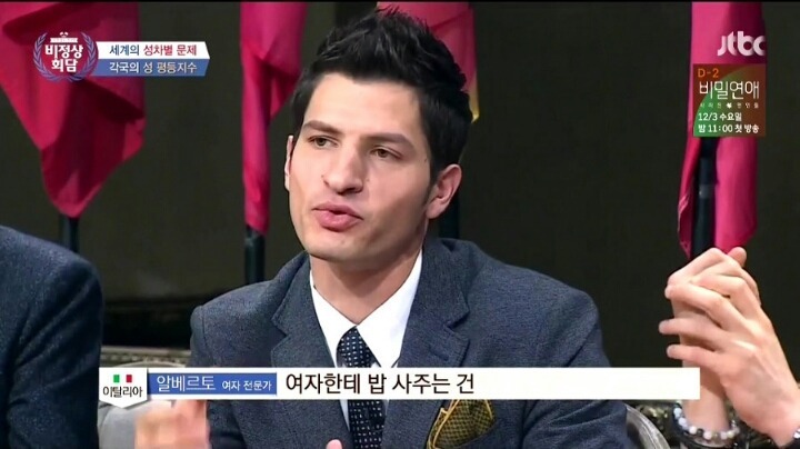 미수다식 개념이 통하지 않는 유일한 프로그램 | 인스티즈