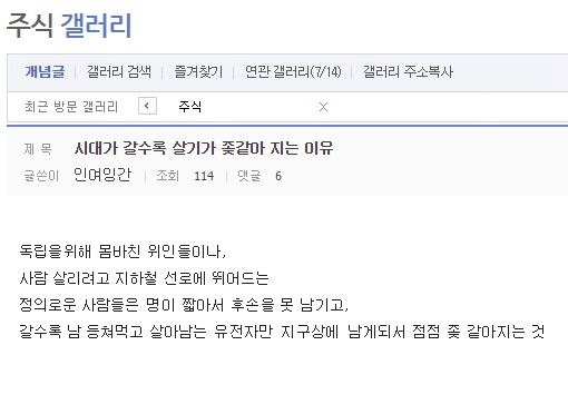 살기가 힘들어 지는 이유.txt | 인스티즈