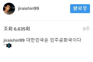 사실상 촛불집회 최다 참석한 연예인.jpg | 인스티즈